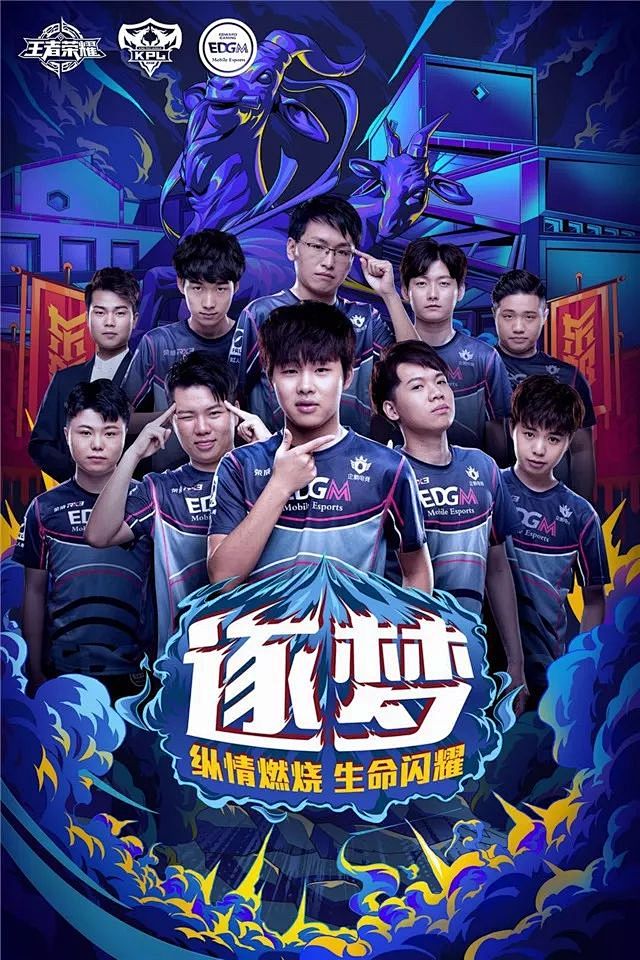 的红利