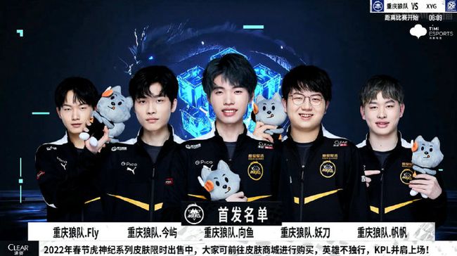 观看比赛