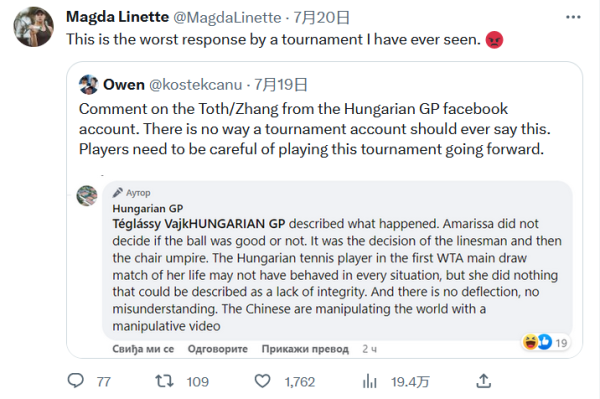 球队市场价 球队市场价